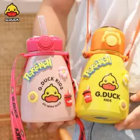G.Duck Kid Intelligent Thermos Cup With Temperature Display 