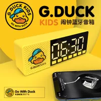  G.DUCK Kid Student Display Clock Alarm with Wireless Bluetooth