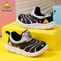 G.Duck Store | G Duck Kid Store