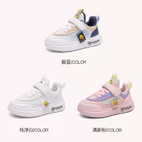 G.Duck Skate Shoes, Single Mesh Shoes, Summer 2023 New Style,Boys & Girls' Casual Shoes